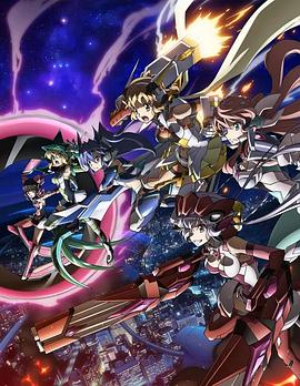 战姬绝唱Symphogear AXZ第08集