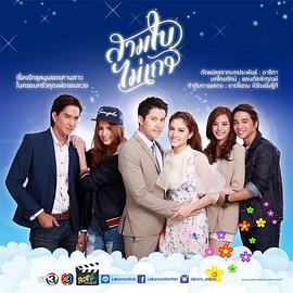 孤叶三娇TV版第08集