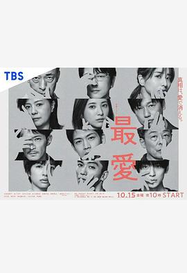 最爱2021第06集