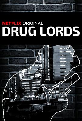 毒品大亨第二季第02集