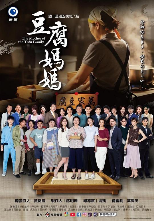 豆腐妈妈第157集