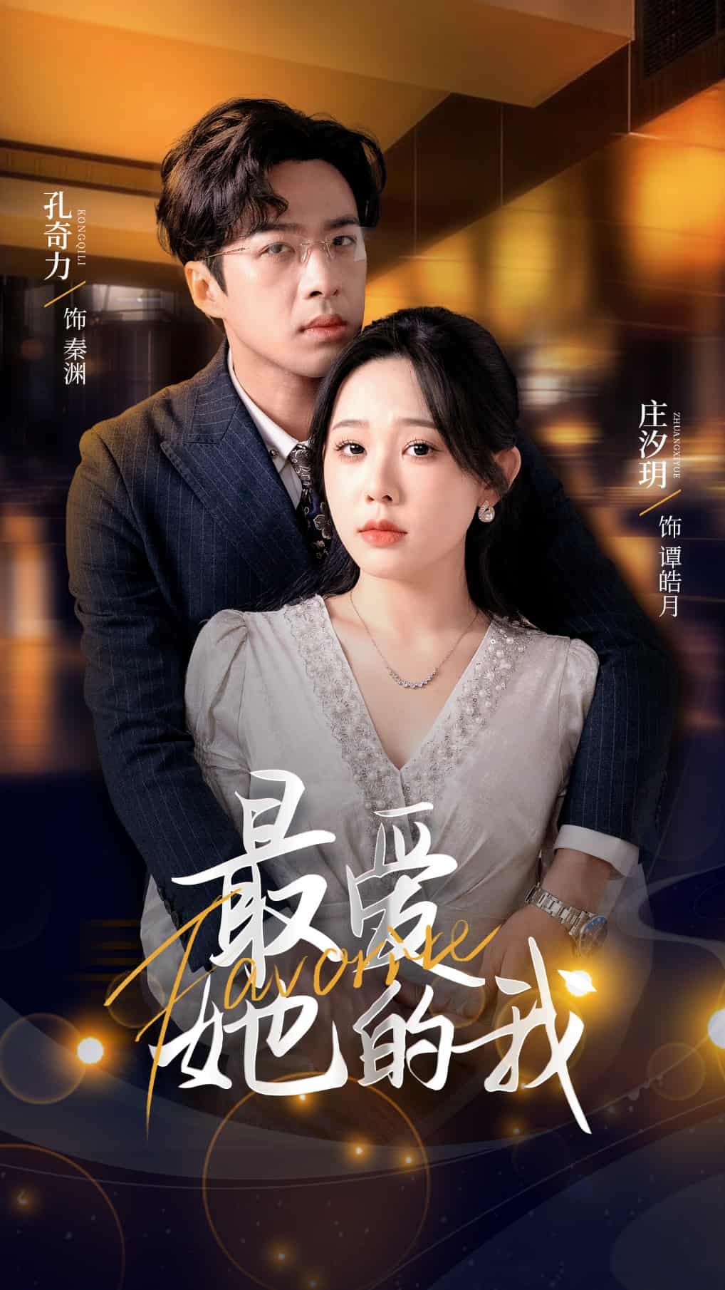 玫瑰荆棘(全集)