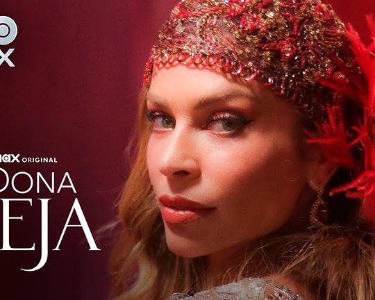 贝雅夫人(全集)