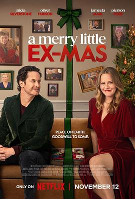 圣诞前缘